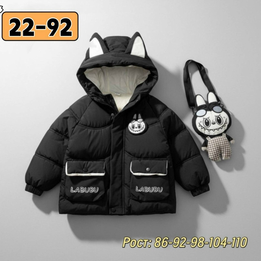 куртка теплая,зимняя куртка для малыша,куртка детский,куртка для мальчика,куртка для малыша