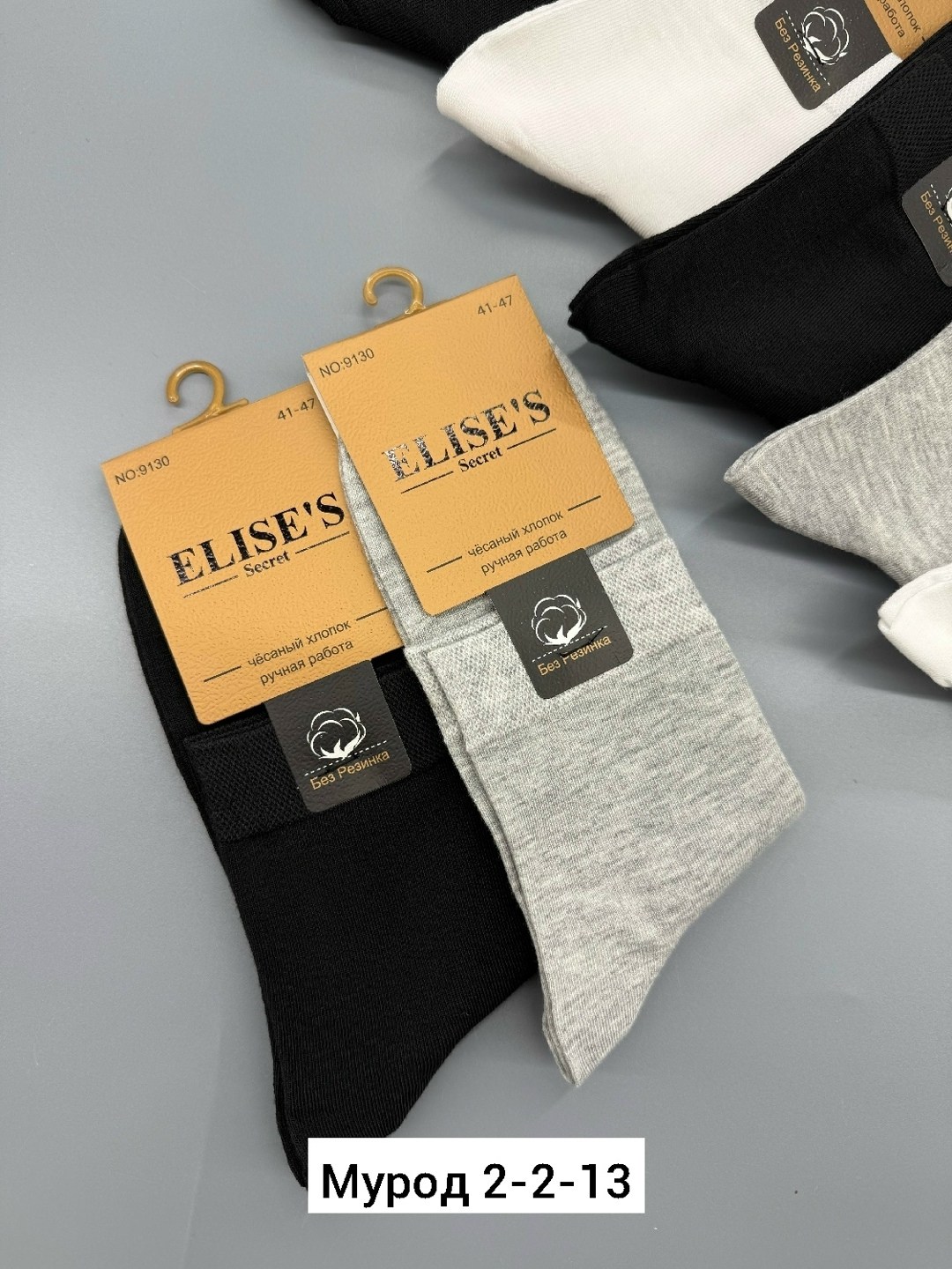 мужские носки,мужские носки комплект,носки классические,носки мужские короткие хлопок набор,носки