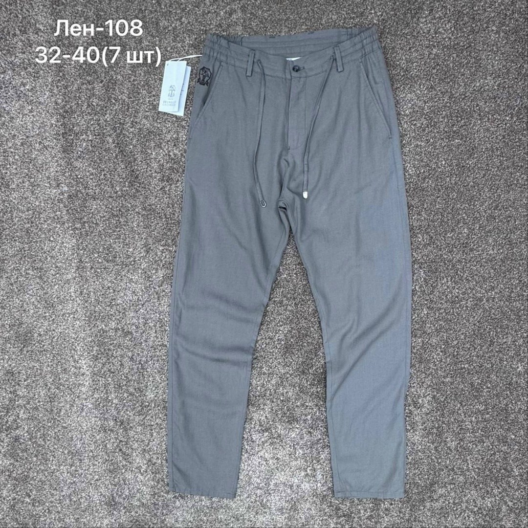 мужские брюки,брюки классические,брюки мужские карго,брюки для мужчин,брюки штаны