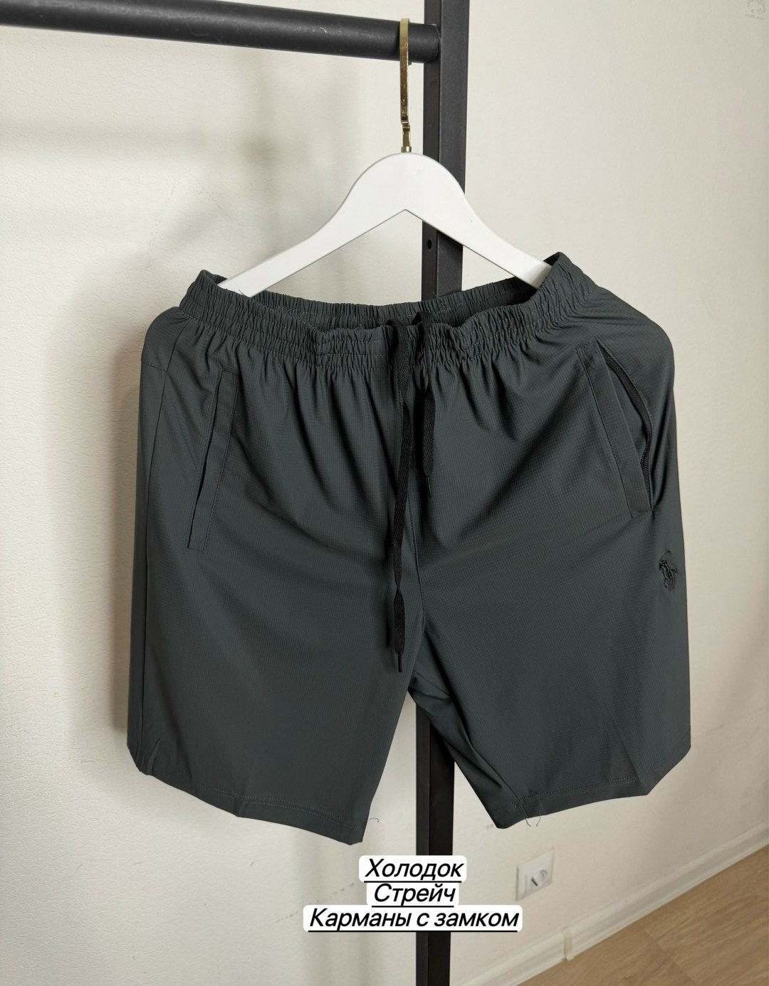 шорты мужские,мужские спортивные шорты,шорты мужские летние,шорты с карманами,шорты для бега