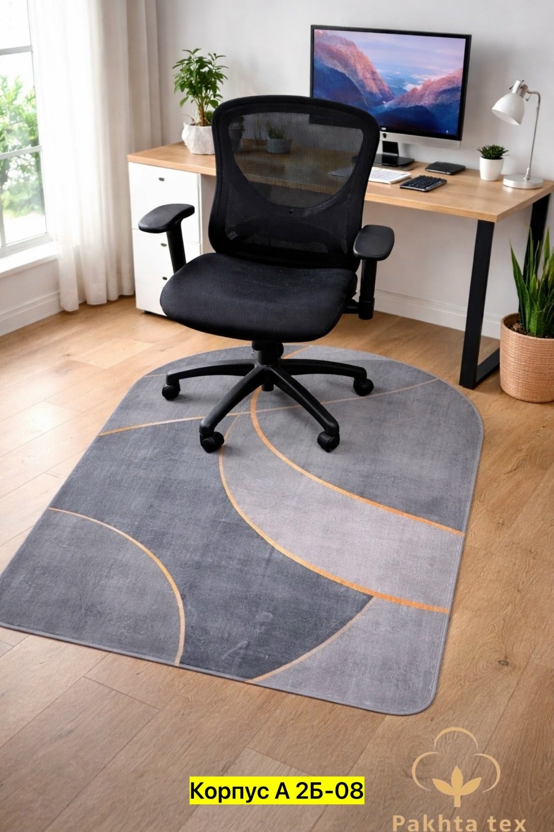 защитный коврик,напольный коврик,коврик компьютерный,круглый коврик,современные ковры