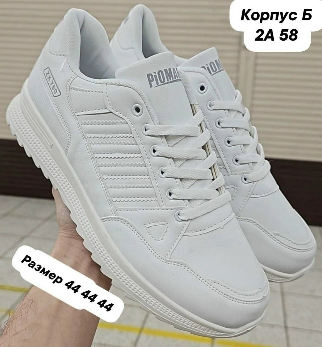 кроссовки adidas мужские,кроссовки adidas,кроссовки адидас мужские летние,кроссовки adidas original,кроссовки adidas run 80s
