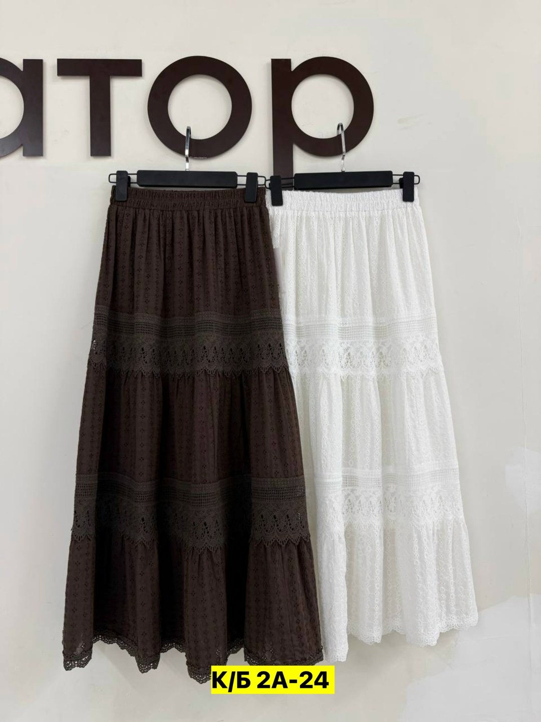 юбка с оборками,юбка мода,юбка,юбка ярусная,длинная юбка