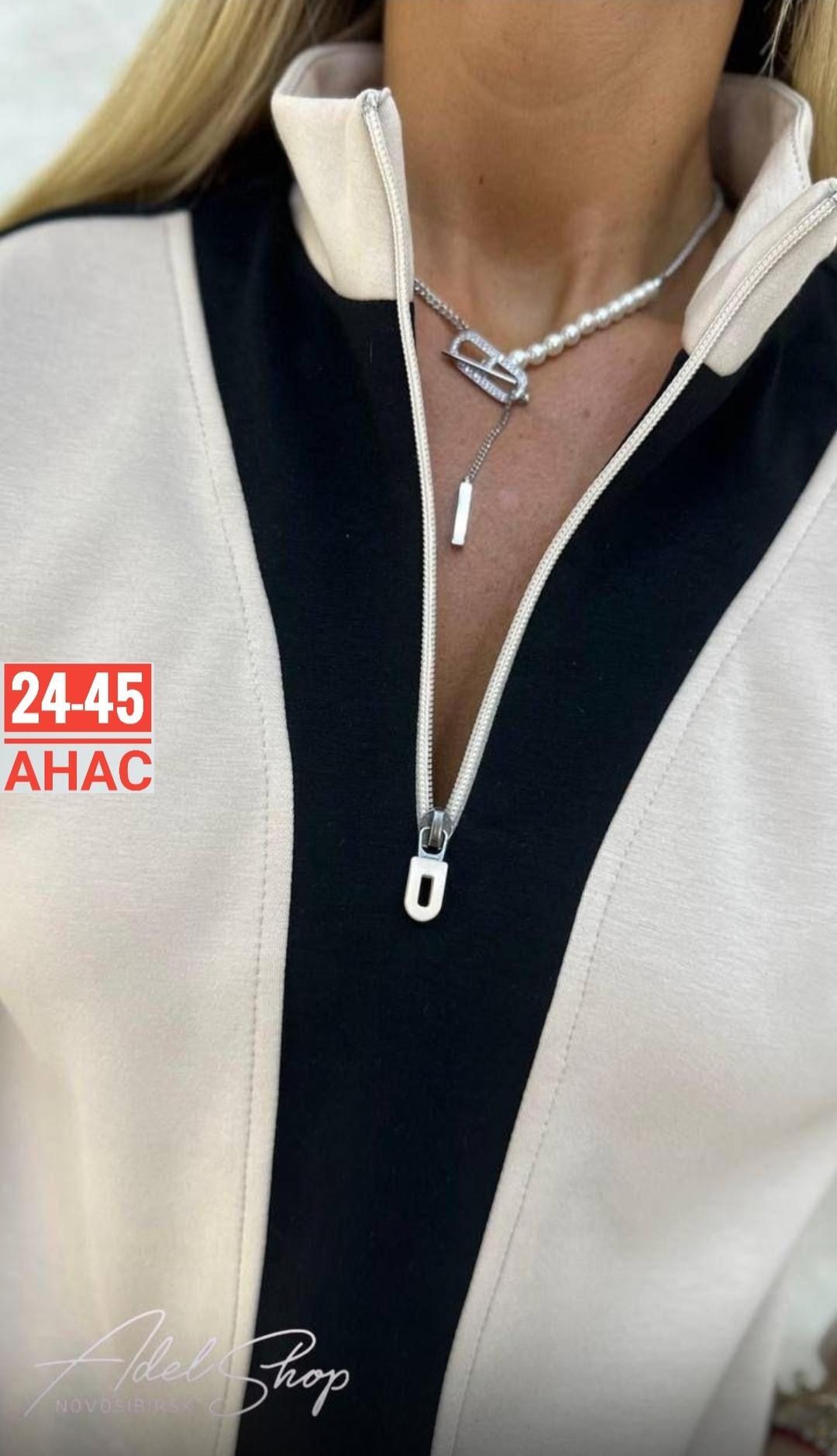 костюм спортивный женский,спортивный костюм для женщин,женский костюм,стильные костюмы,костюм спортивные женские костюмы