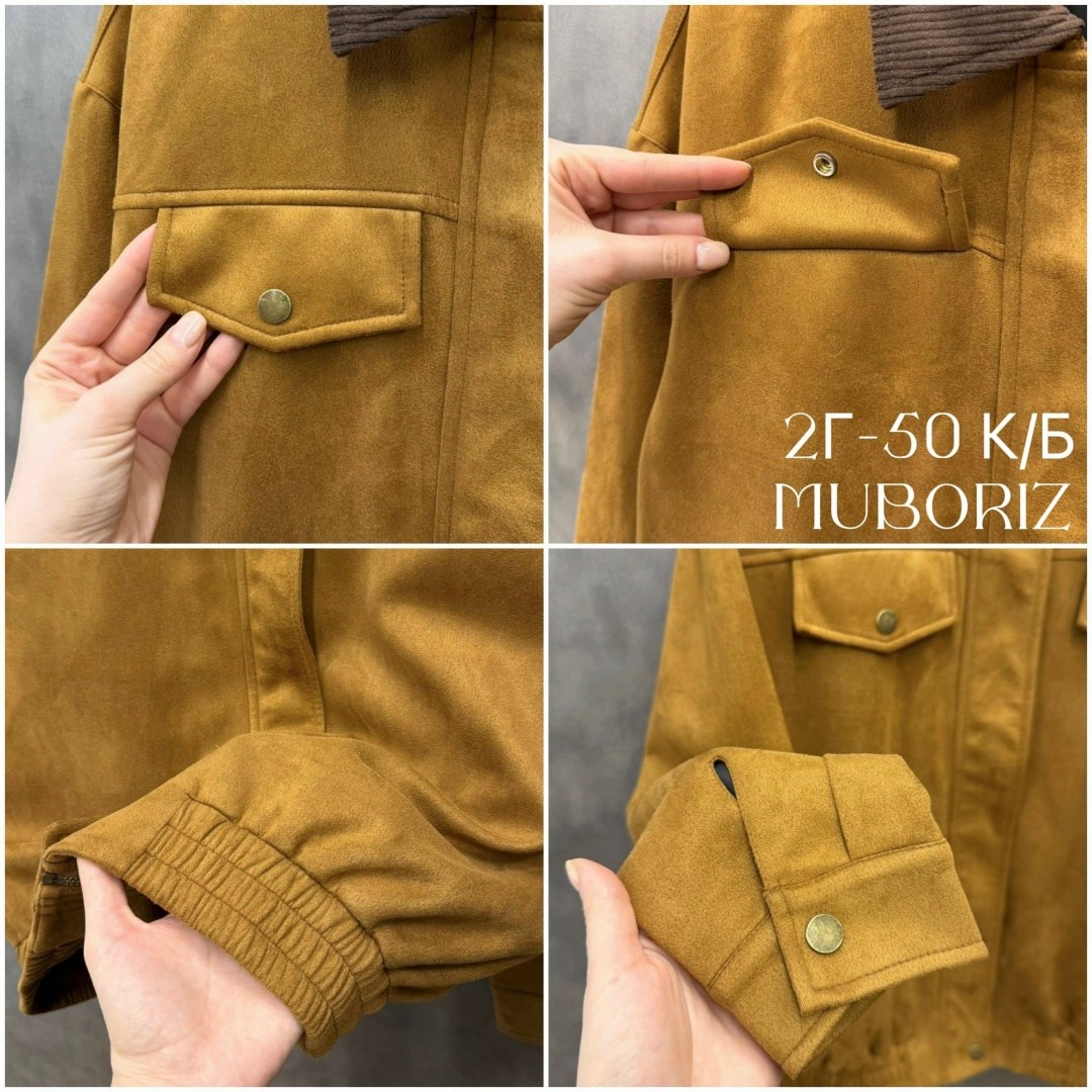 замшевая куртка,куртка замшевая женская,куртка замш,женская куртка,куртка