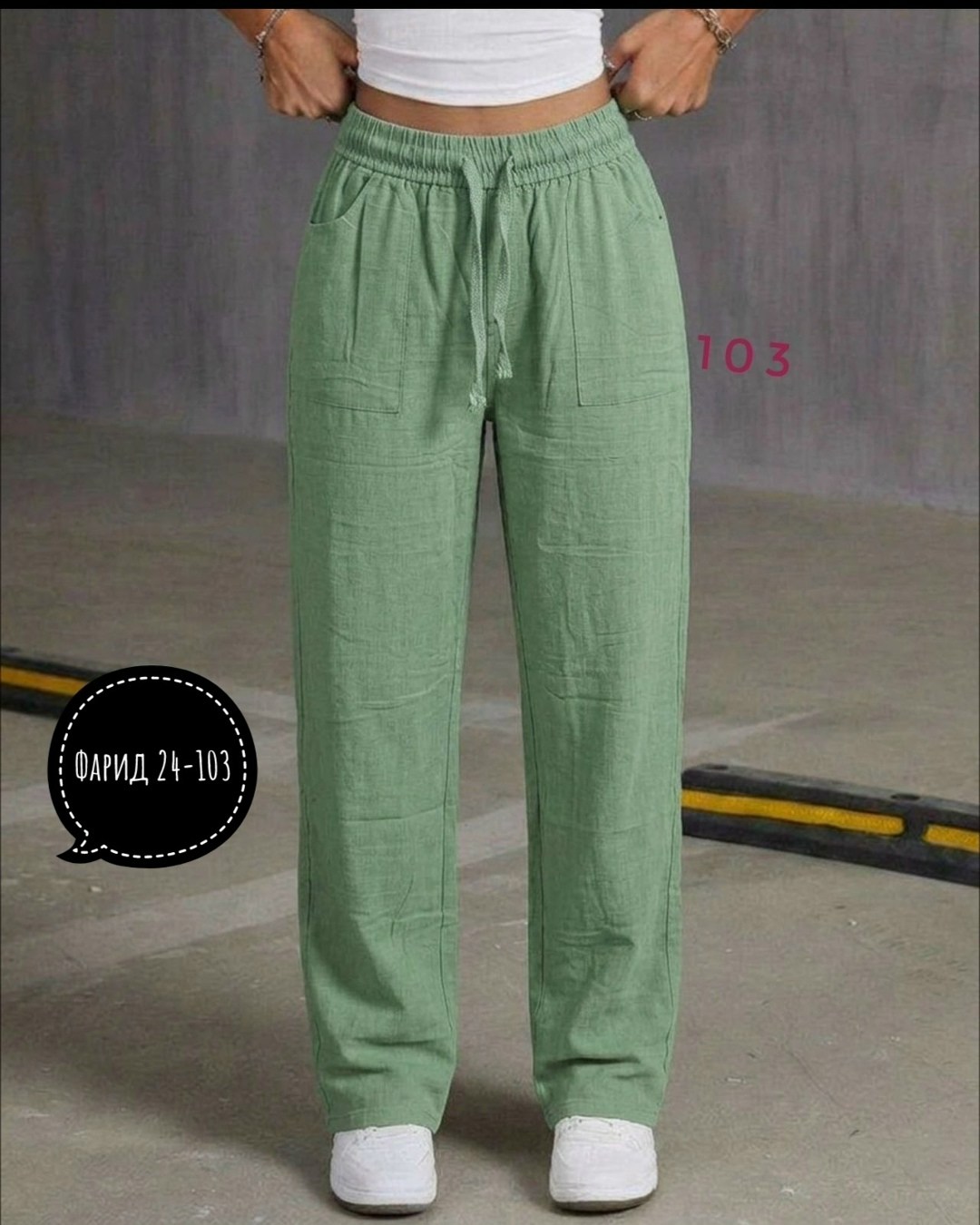 летние брюки,повседневные брюки,брюки штаны,женские брюки,широкие брюки
