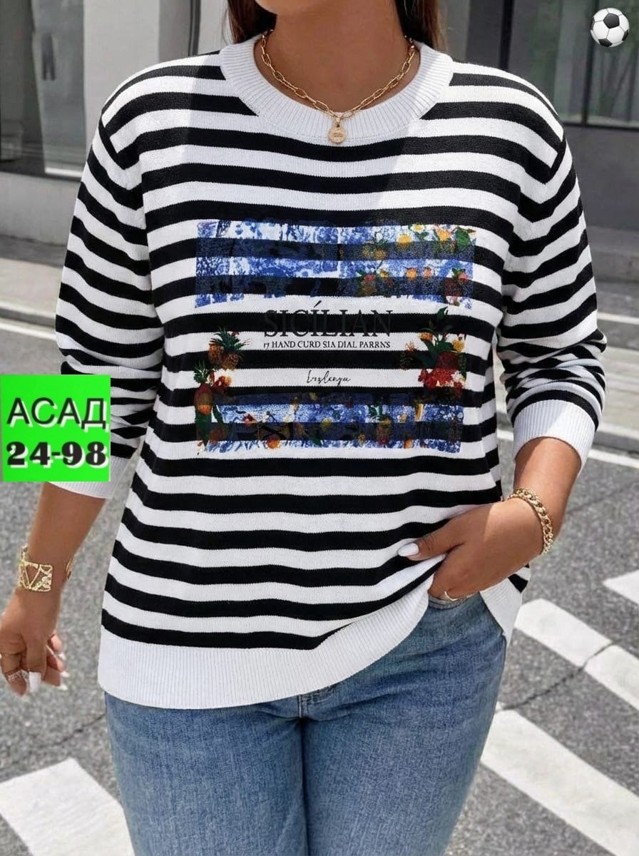 женская кофта,стильная кофта,свитера женские,свитшот женская,повседневная кофта