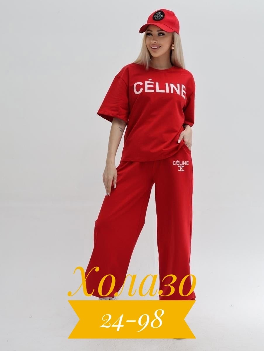 спортивные костюмы женские,спортивные костюмы,стильные костюмы,костюмчик,женский костюм