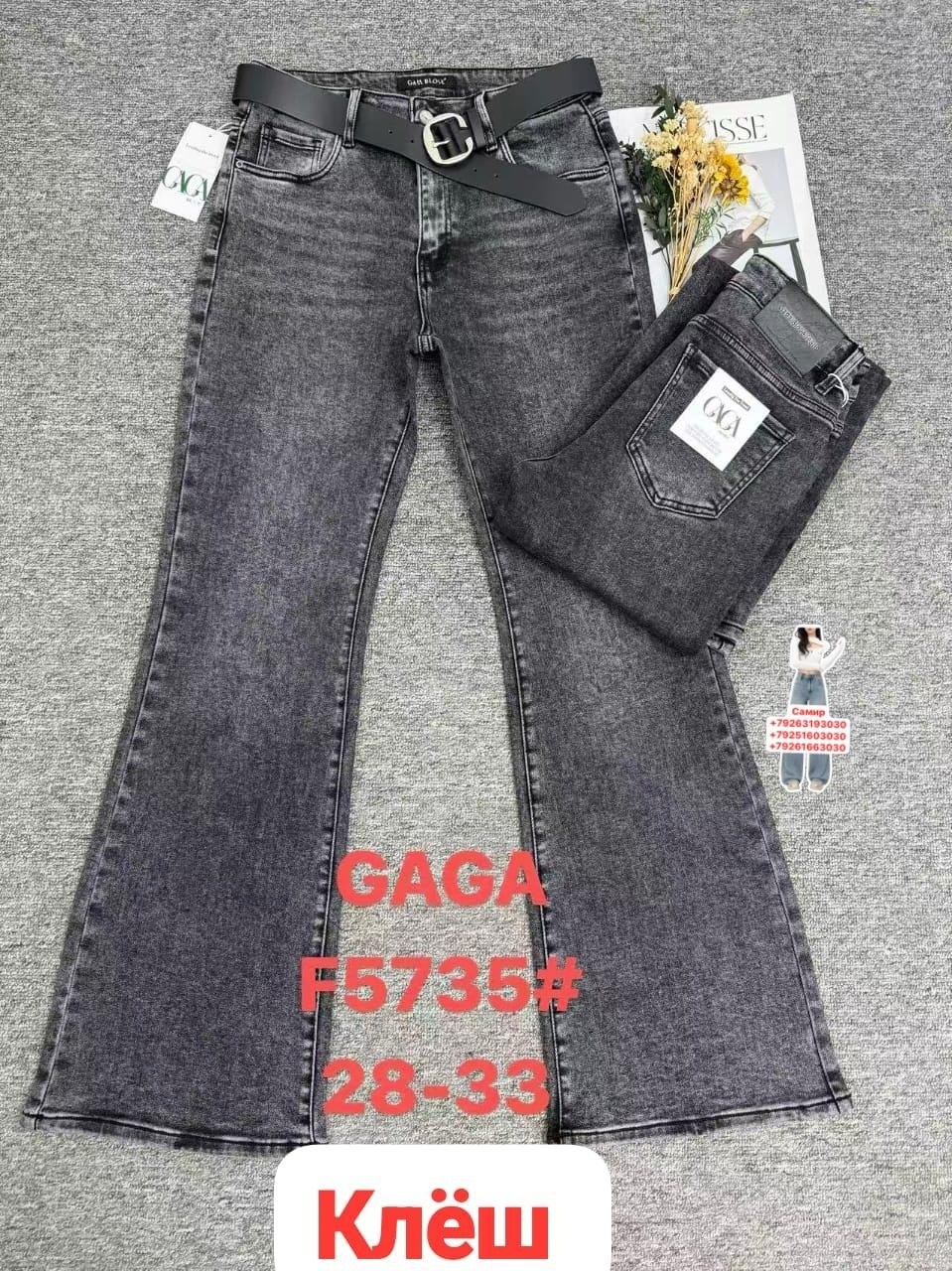 джинсы для девочек,джинсы,джинсы для девочки новые 152,джинсы детский,детские джинсы