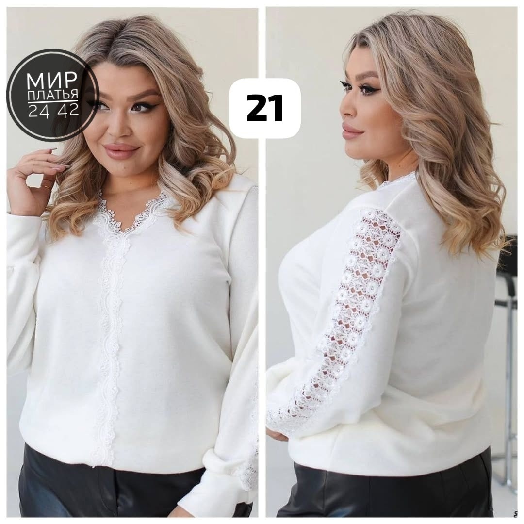 женская кофточка,женская кофта,женская кофта больших размеров,стильная блуза,стильные женские кофточки