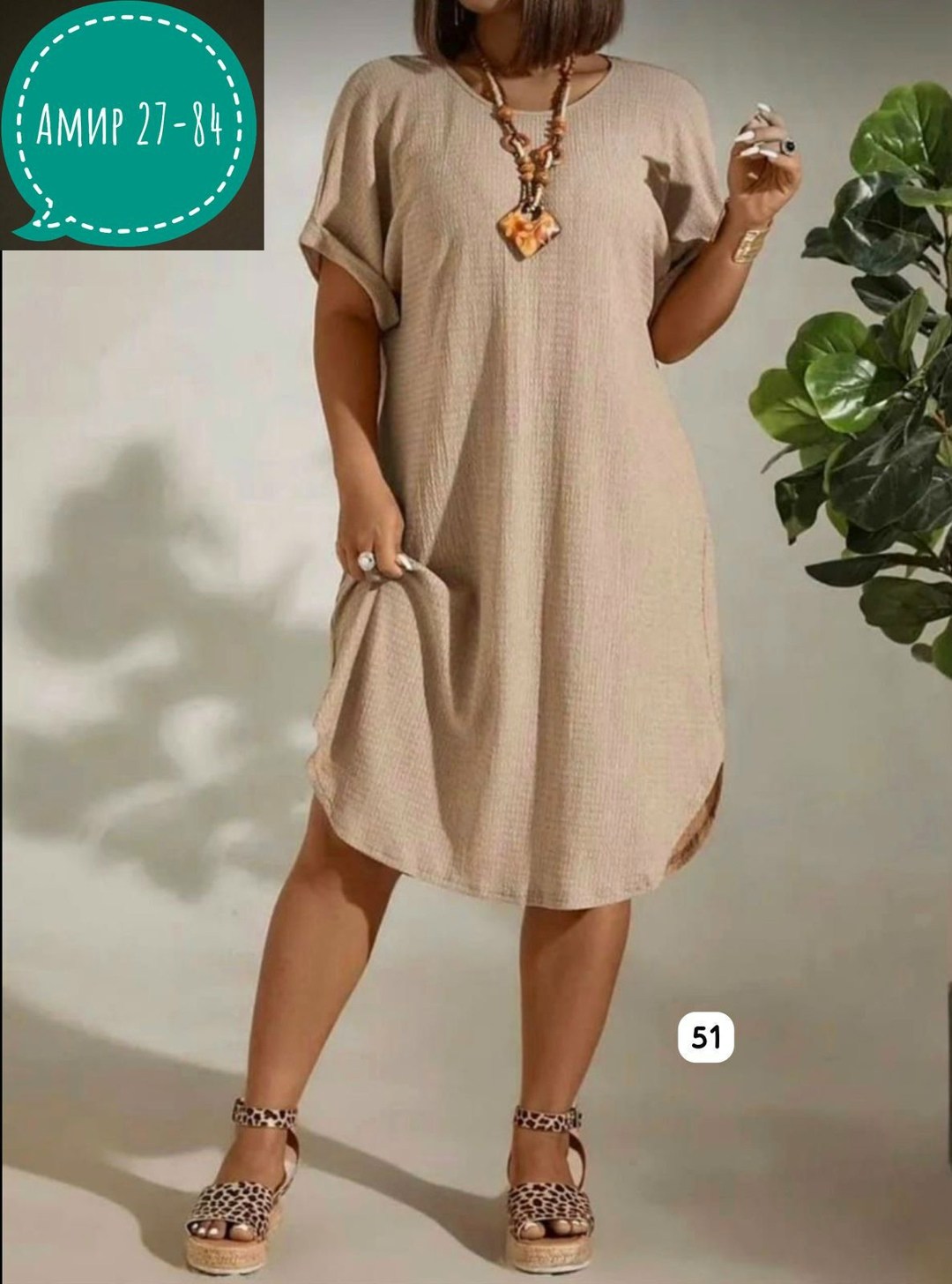 платья женские больших размеров,платье больших размеров свободное,платье больших размерах летнее,модное платье большой размер,платье модное большие размеры