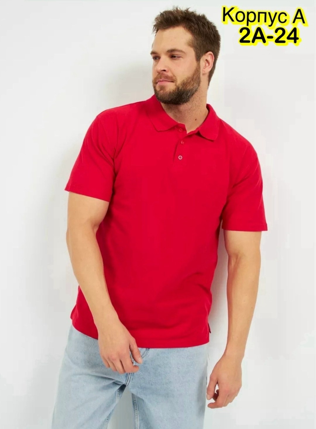 футболки мужские,классическая футболка поло,поло мосянтекс,мужская мода,футболка поло мужская