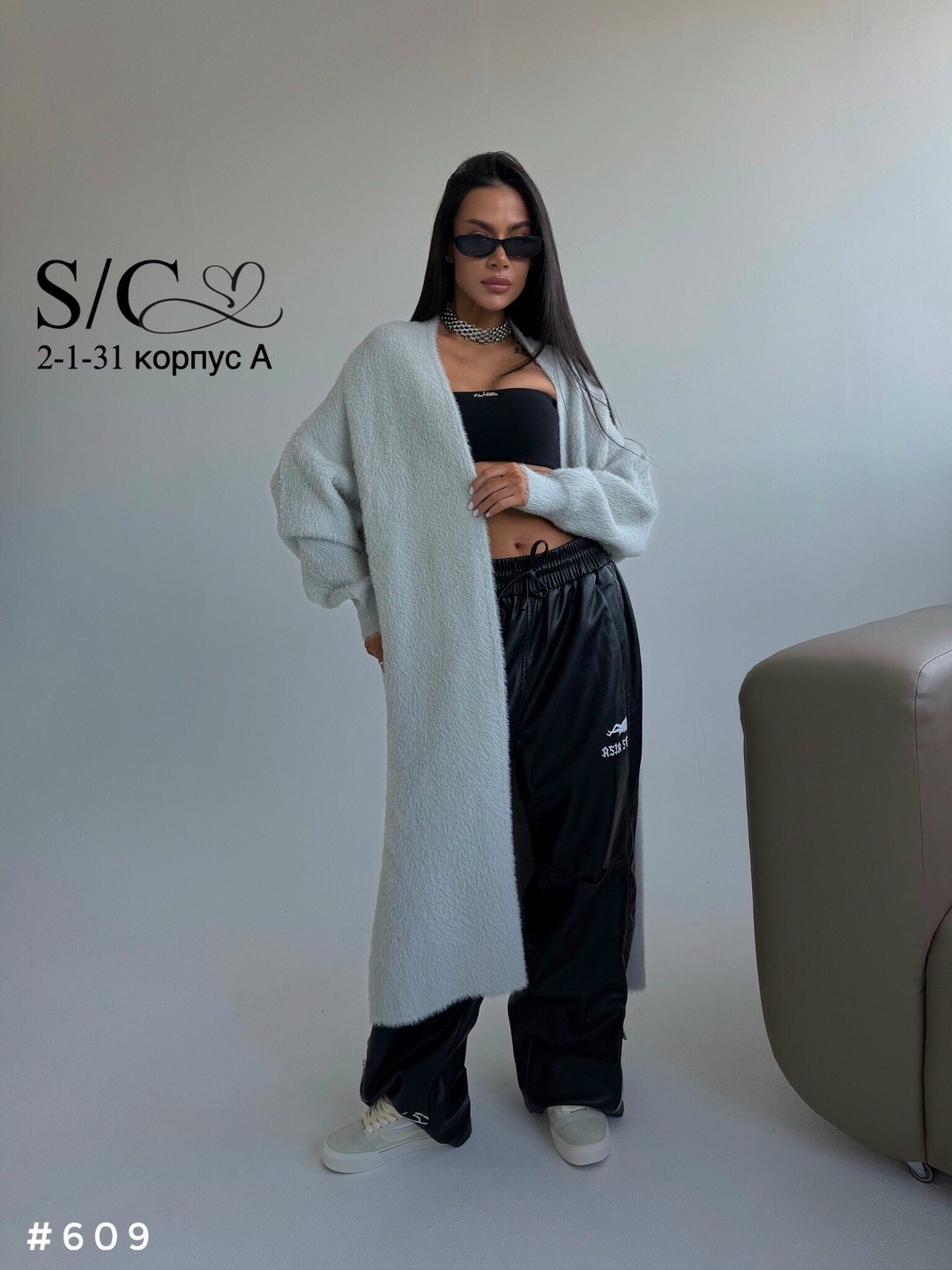 стильные кардиганы,кардиган пушистый,кардиган женский,кардиган,кофта кардиган