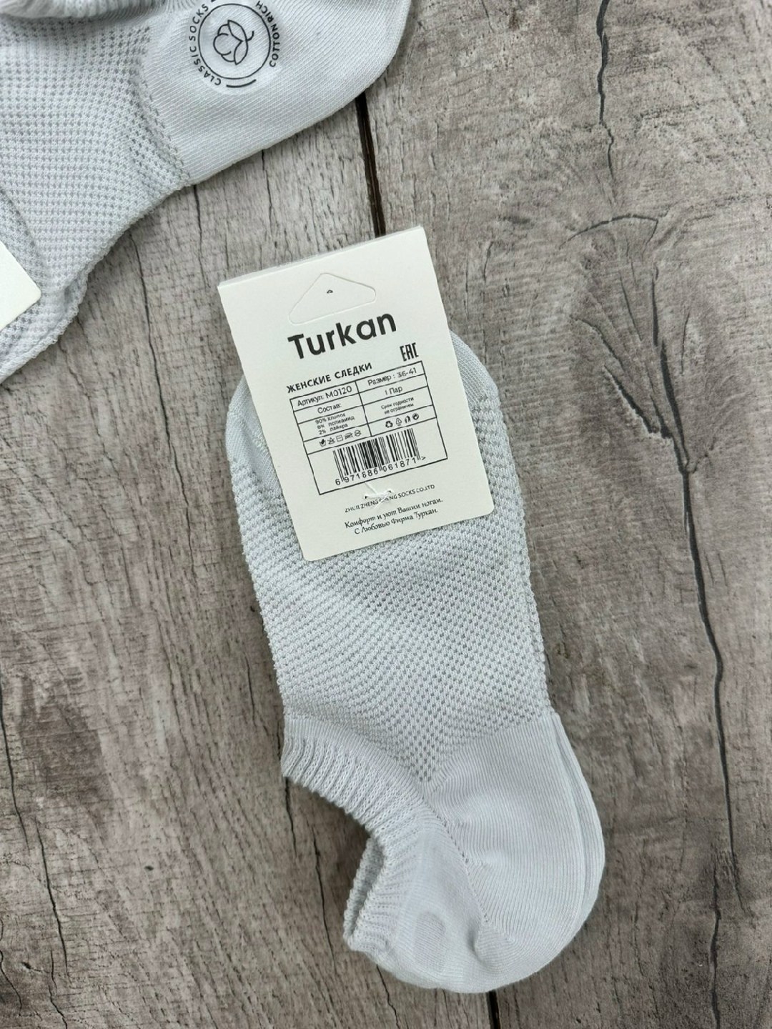 носки женские 10 пар,носки женские,комплект носки женские,носки женские короткие,женские носки набор