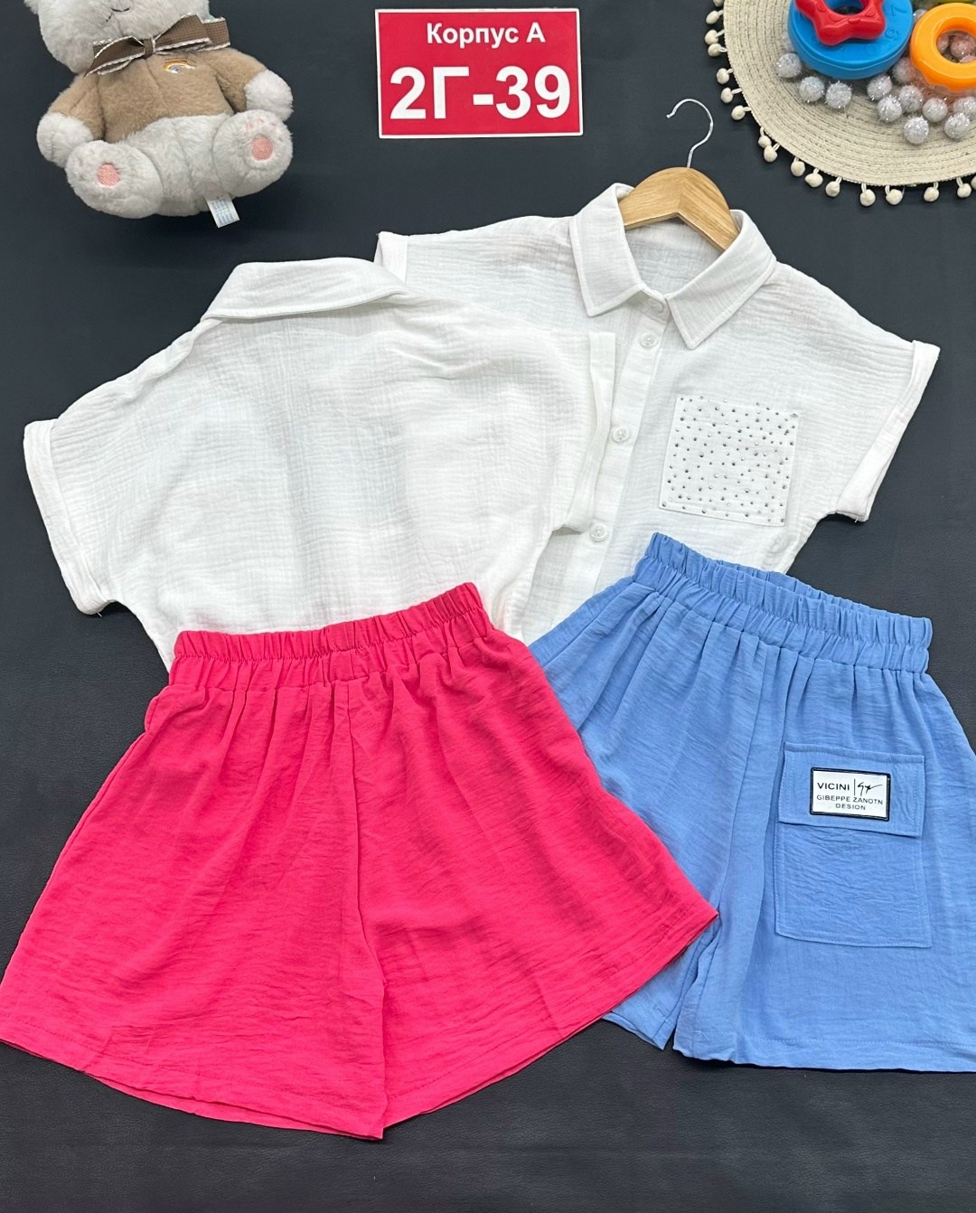 детский костюм, ,костюм с юбкой,костюм тройка для девочек,костюм для девочек