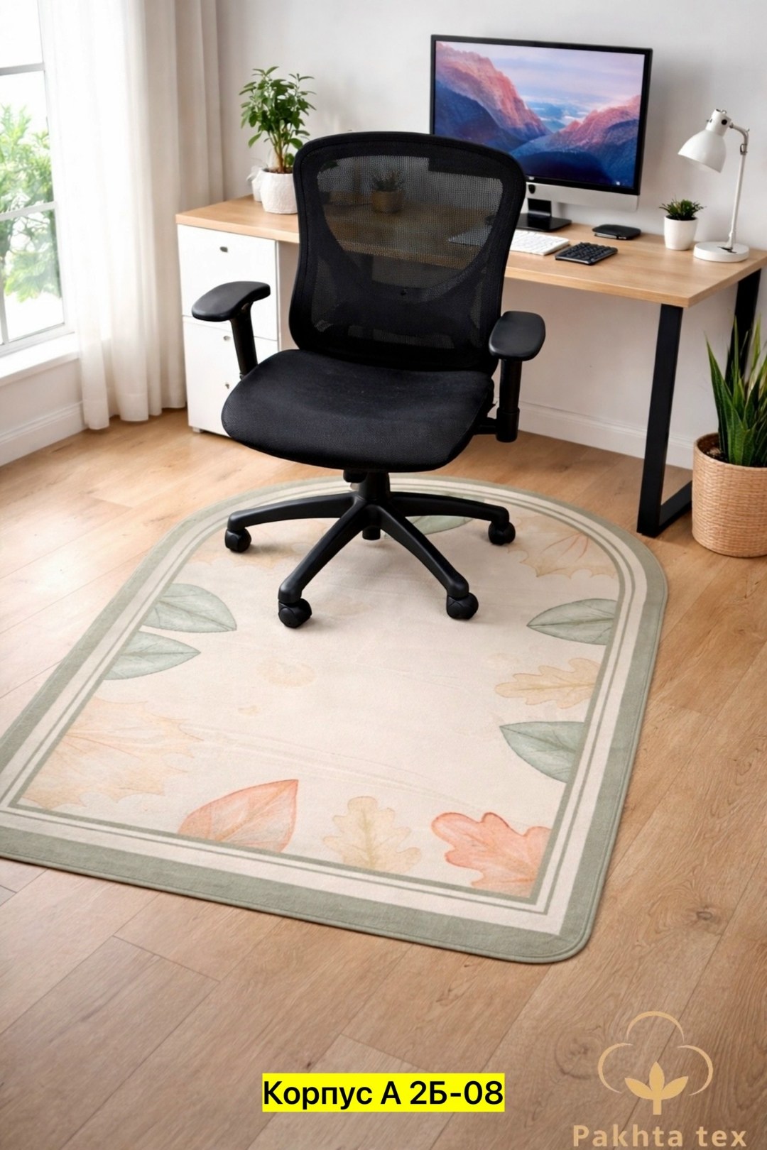 защитный коврик,напольный коврик,коврик компьютерный,круглый коврик,современные ковры