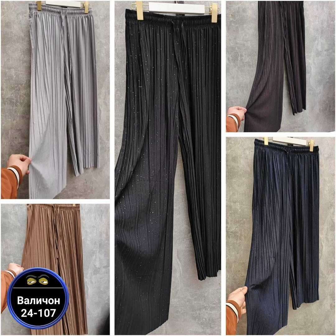 женские широкие брюки,женские плиссированные брюки,брюки женские,широкие брюки,брюки-палаццо женские плиссированные с широкими штанинами