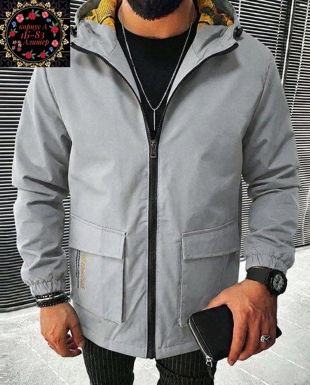 куртка,демисезонная куртка,мужская куртка,модная куртка,куртка мужская демисезонная