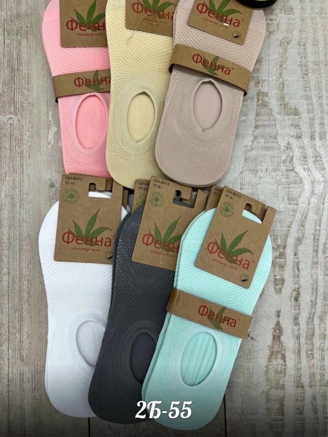 носки женские 12 пар,женские следки,носки следки женские,носки следки,носки женские