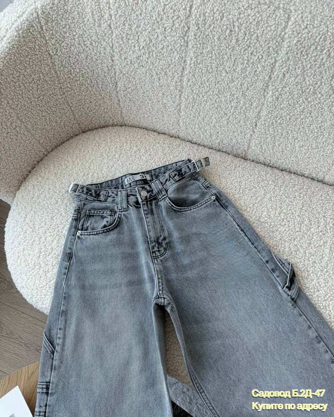 женские джинсы,джинсы,широкие женские джинсы,джинсы брюки,джинсы карго