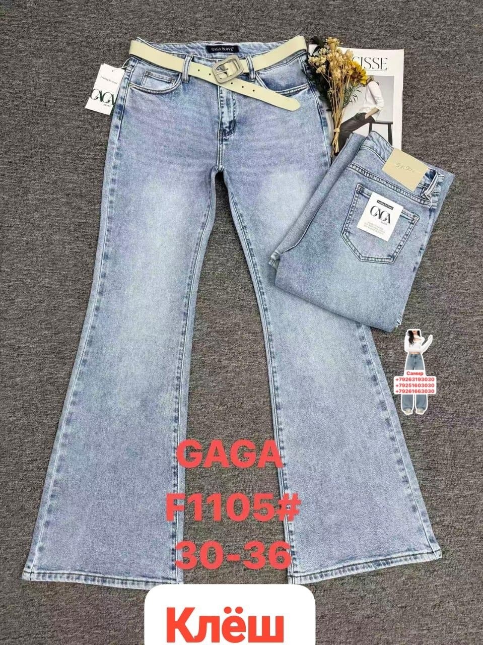 джинсы для девочек,джинсы,джинсы для девочки новые 152,джинсы детский,детские джинсы