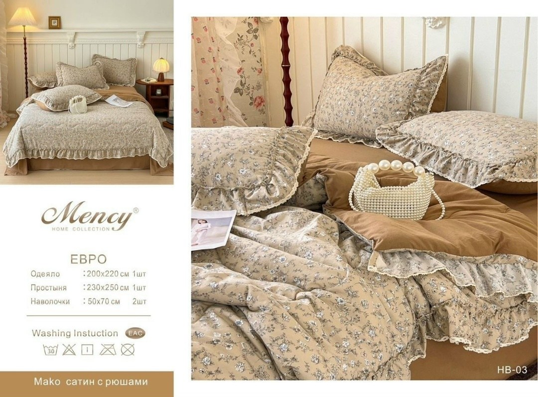 комплект постельного белья,постельного белья,комплект постельного белье евро,постельное белье в стиле прованс,постельное бельё из сатина евро