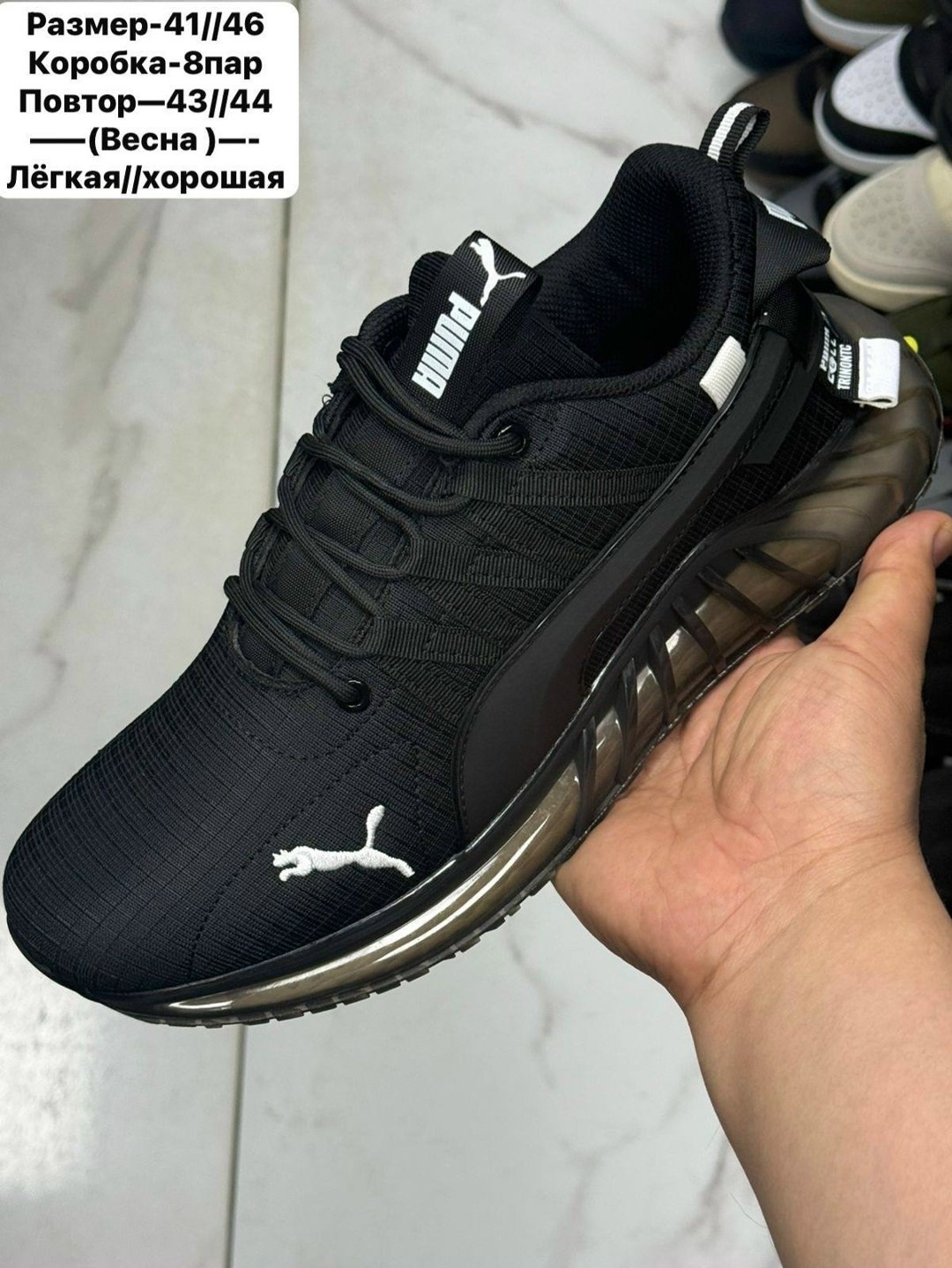 кроссовки мужские puma,puma кроссовки,мужские кроссовки,мужская  кроссовки,спортивные кроссовки