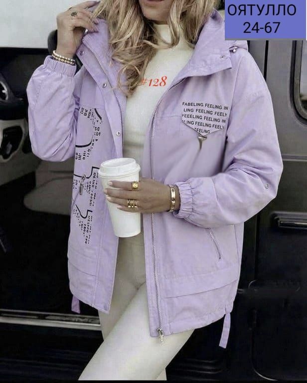 женская куртка,удлиненная куртка,женская демисезонная куртка,куртка,легкая куртка