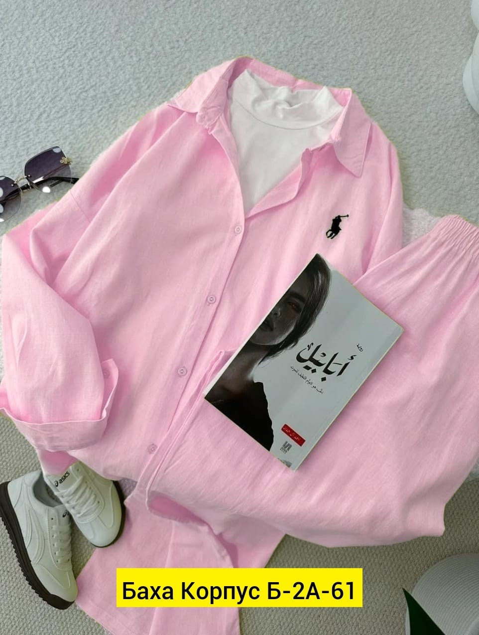 женский костюм,костюм с брюками,костюм женский брючный,костюм в пижамном стиле,женский костюм в пижамном стиле