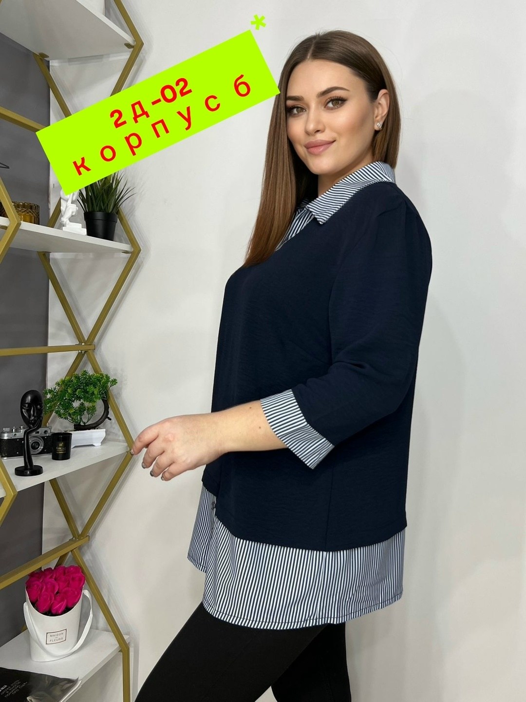 блузка стильная большие размеры,женская кофта,блузки женские,женская блуза,блузка женская модная