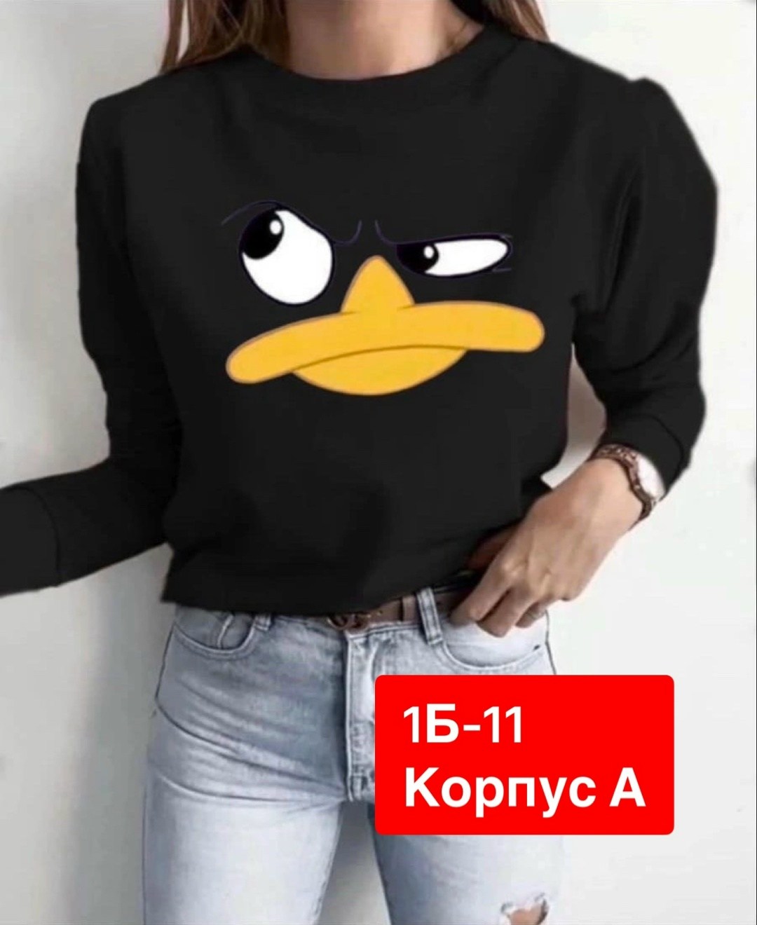 свитшот женская,кофта женская,кофт,свитшот кофта трикотажная,толстовка с уткой