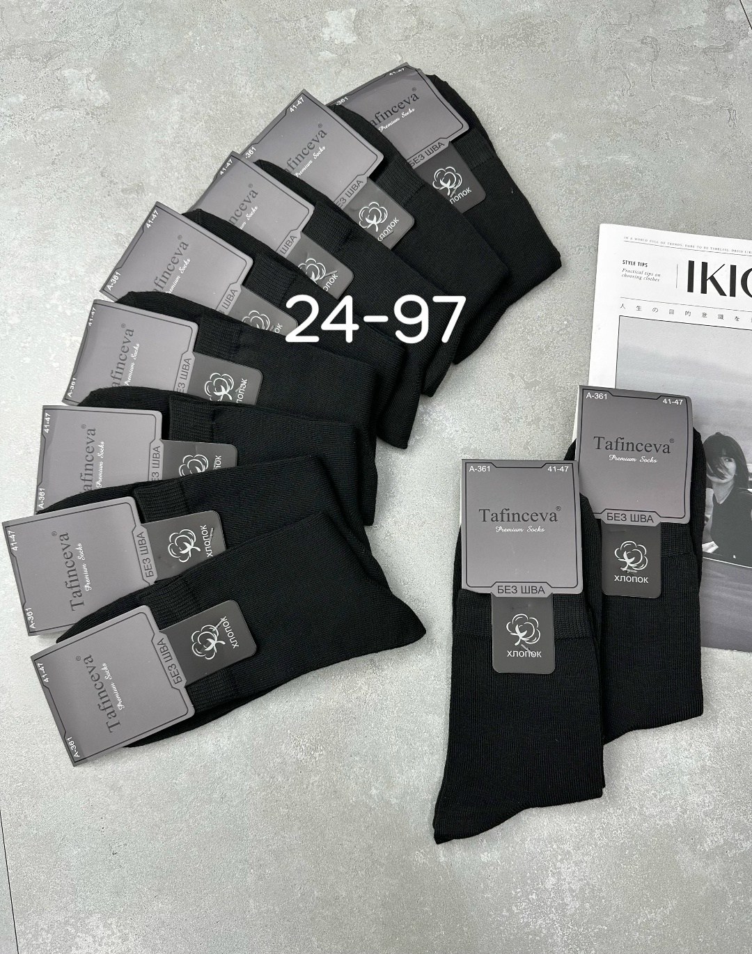 мужские носки,комплект носки мужские,носки мужские 10 пар,носки мужские классические,мужские высокие носки