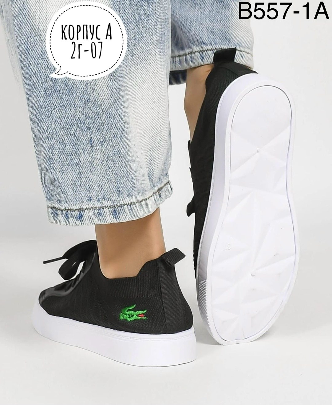 ,парусиновые кеды лакост,женские кроссовки, женская,кеды кроссовки