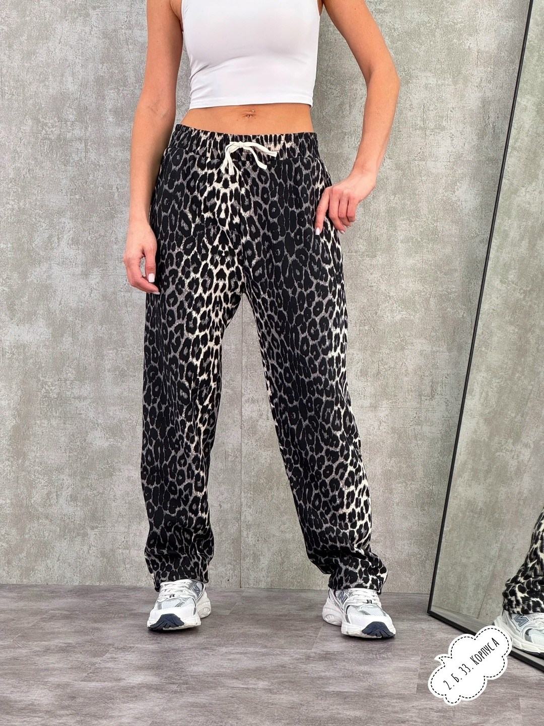 леопардовые штаны,широкие брюки для отдыха с леопардовым принтом,брюки женские спортивные с леопардовым принтом,леопардовые брюки,брюки с леопардовым принтом