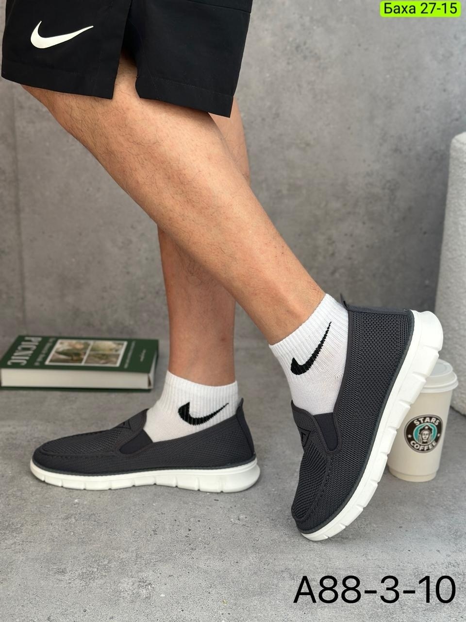 слипоны мужские,слипоны мужские летние,слипоны мужские летние на работу пляж кеды,слипоны летние,мокасин мужские