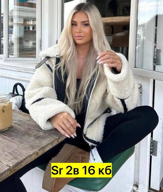 куртка из искусственного меха женская,модная куртка,куртка из искусственного меха,куртка женская,куртка дубленка