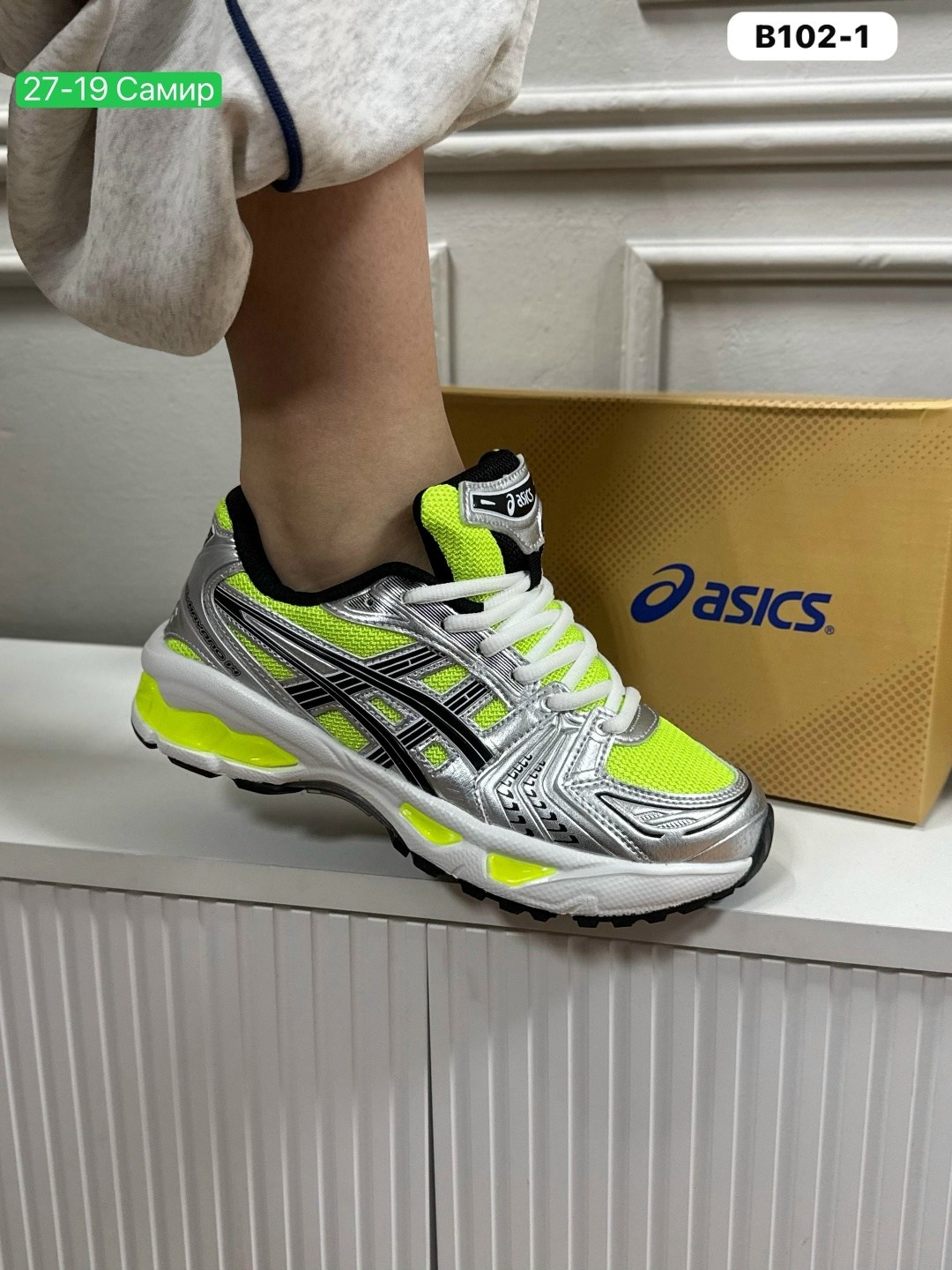 кроссовки asics gel-kayano 14,кроссовки asics,кроссовки asics gel,кроссовки,кроссовки асикс
