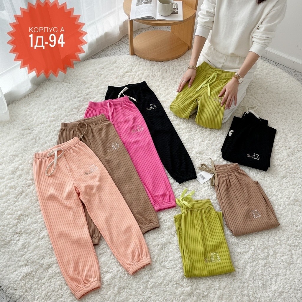 штаны шаровары вельвет,штаны для девочек,брюки для девочек,брюки штаны,детские брюки