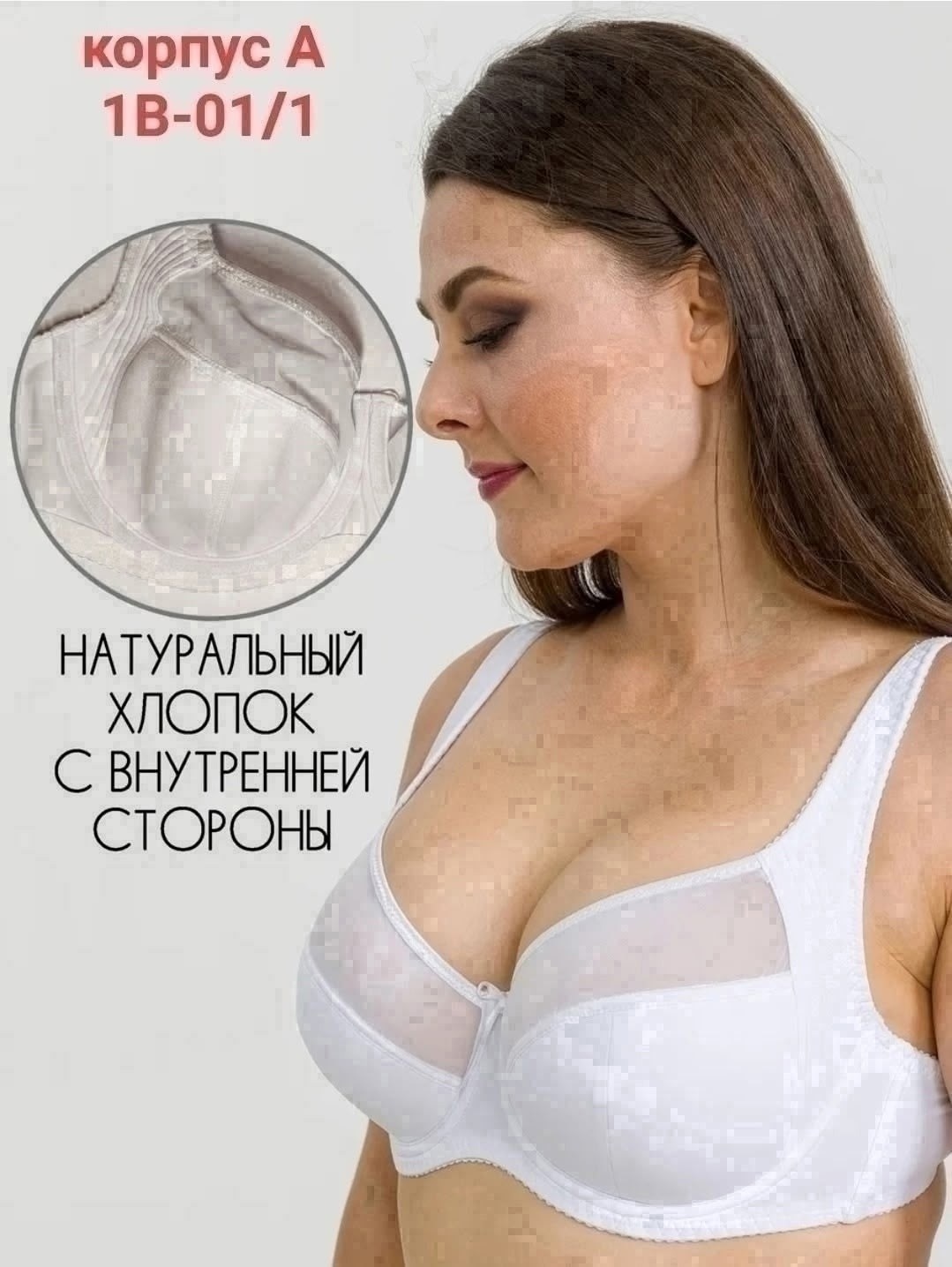бюстгальтер женские,бюстгальтер,бюстгальтер для женщин,модели бюстгальтера,классический бюстгальтер