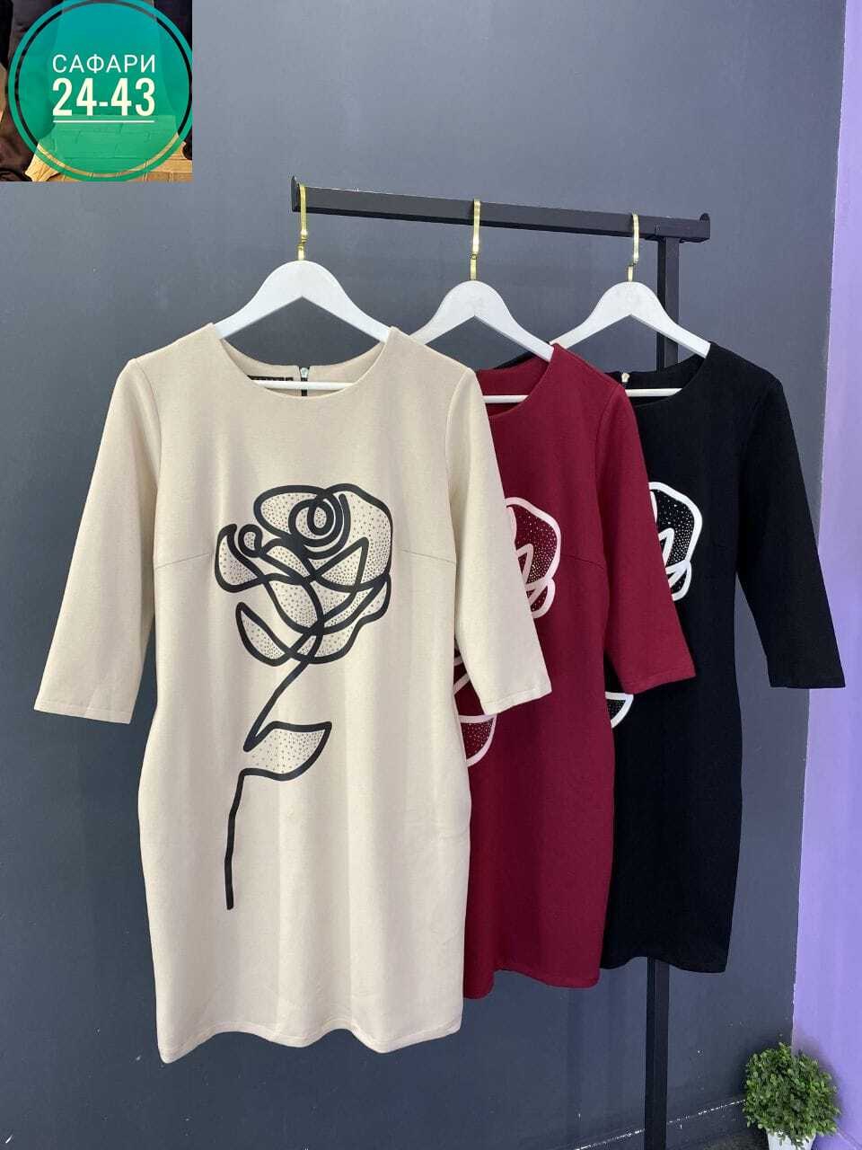 платье,платье женской,платья женские больших размеров,нарядное платье,трикотажное платье