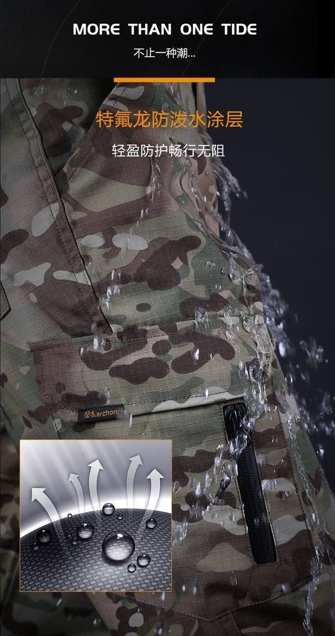 рыбацкие штаны камуфляжные,брюки военные,брюки милитари,брюки армейские,брюки тактические пиксель