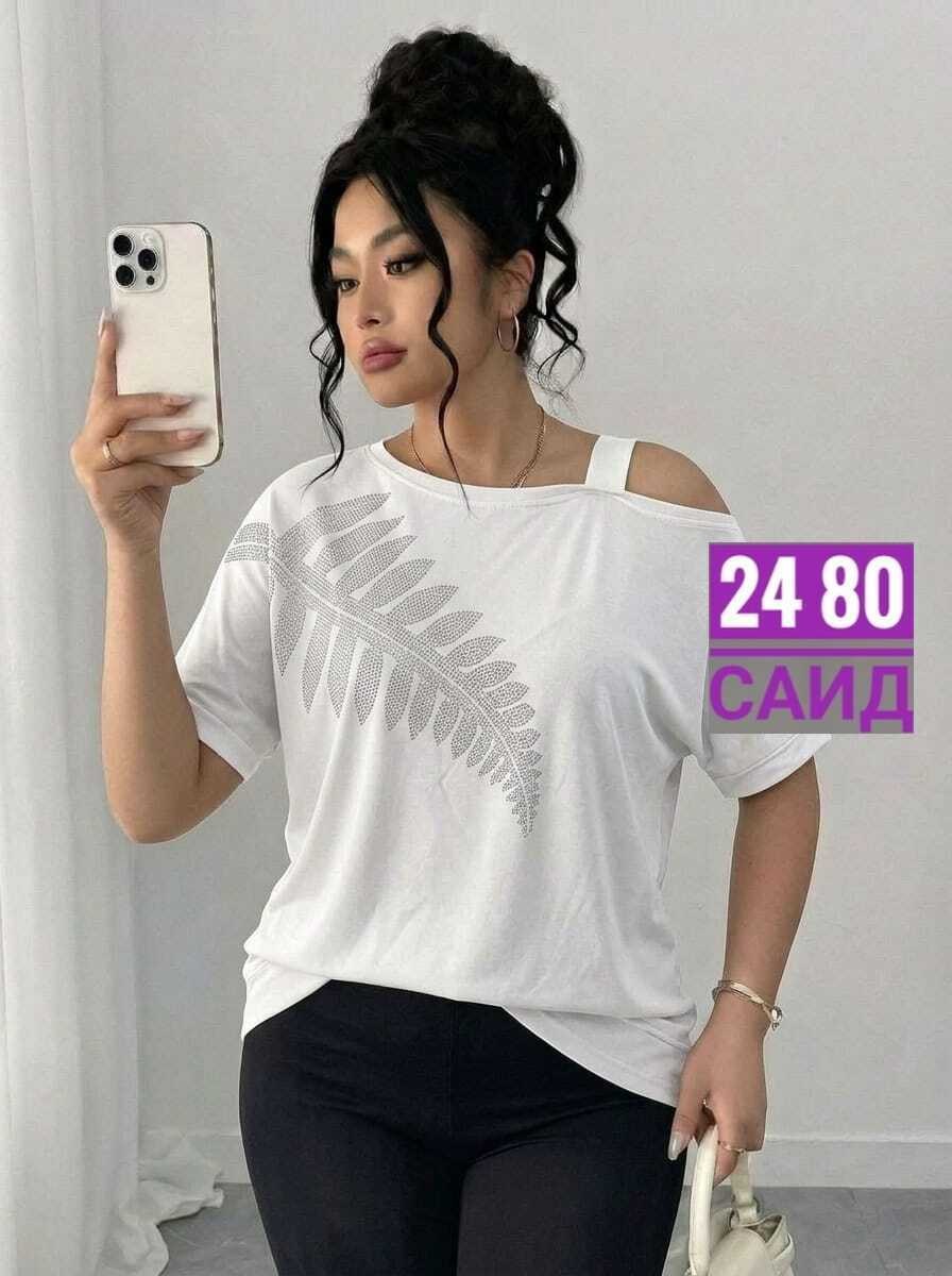 футболки женские больших размеров,футболки женская,футболка больших размеров для женщин,футболки женская оверсайз,женская кофта