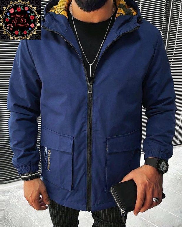 куртка,демисезонная куртка,мужская куртка,модная куртка,куртка мужская демисезонная