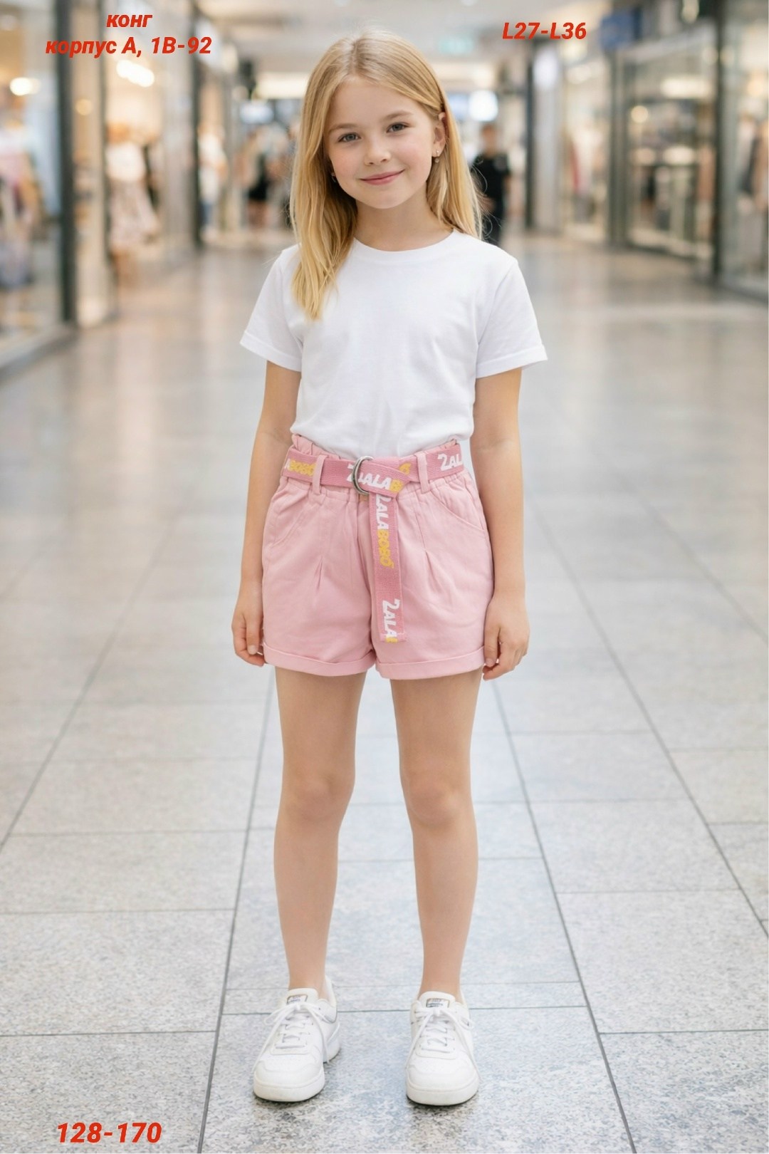 шорты для девочек,одежда для девочек,футболки для девочек,ребенок,детские шорты для девочек