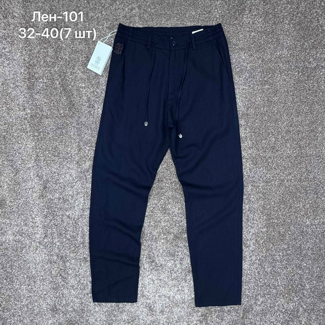 мужские брюки,брюки классические,брюки мужские карго,брюки для мужчин,брюки штаны