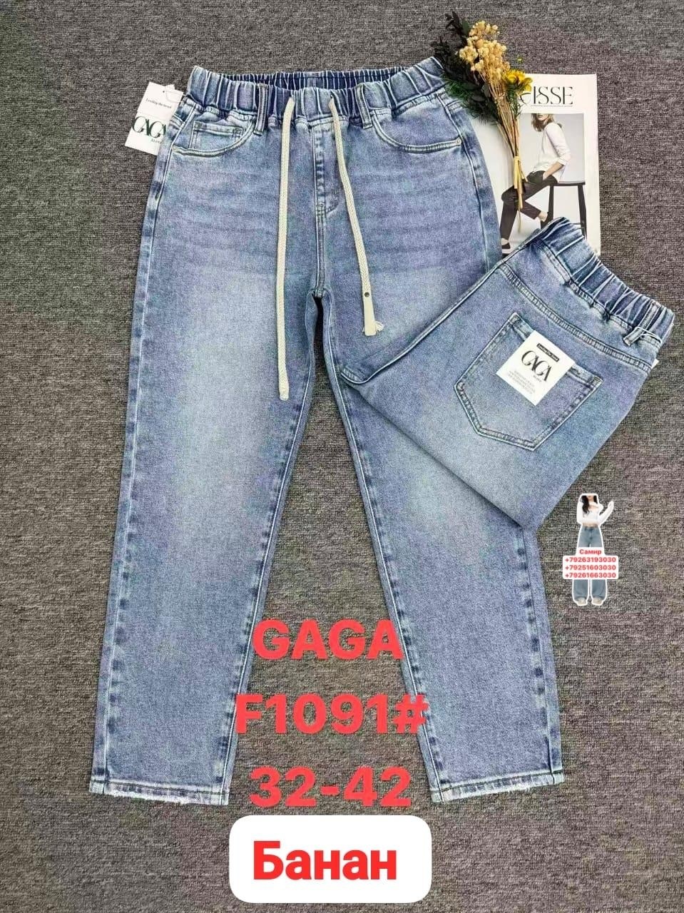 джинсы,джинсы мом,женские джинсы,джинсы джинсы,джинсы брюки