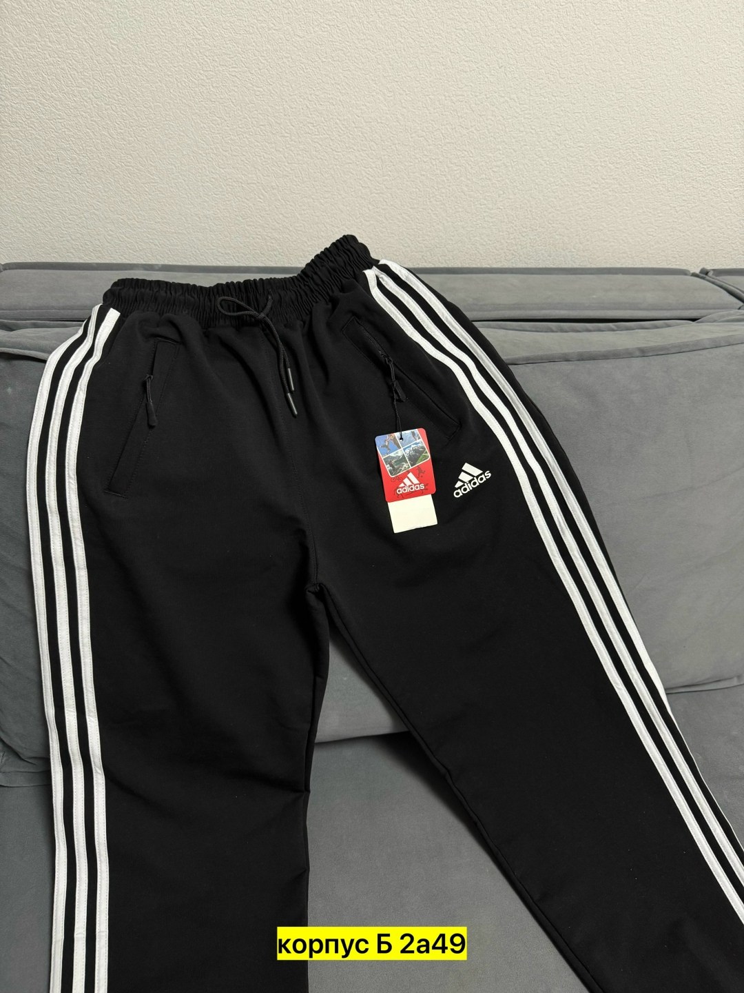 штаны адидас,штаны спортивные adidas,штаны спортивные,спортивные штаны адидас,брюки спортивные adidas мужские