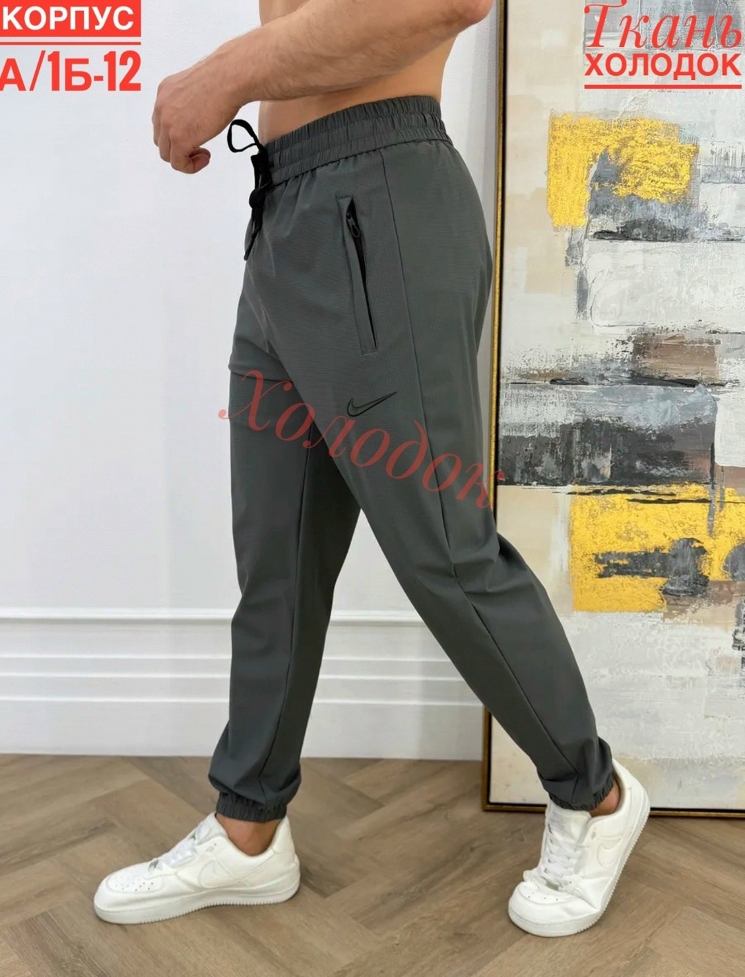 штаны спортивные,спортивные брюки,спортивные штаны мужские nike,штаны синие,спортивные штаны мужские
