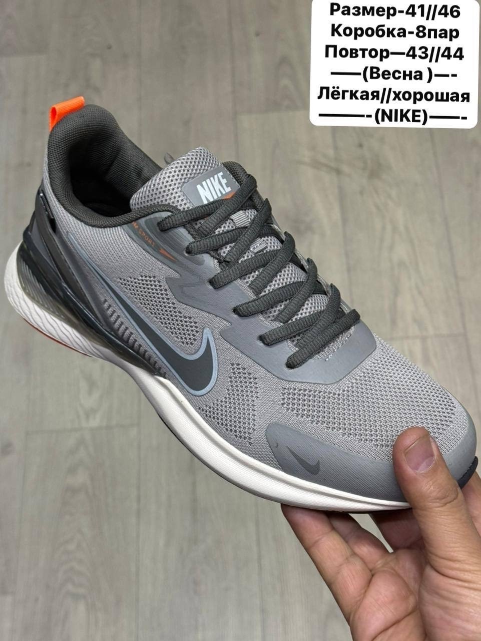 кроссовки nike,кроссовки nike мужские,кроссовки,мужские кроссовки,кроссовки nike весна