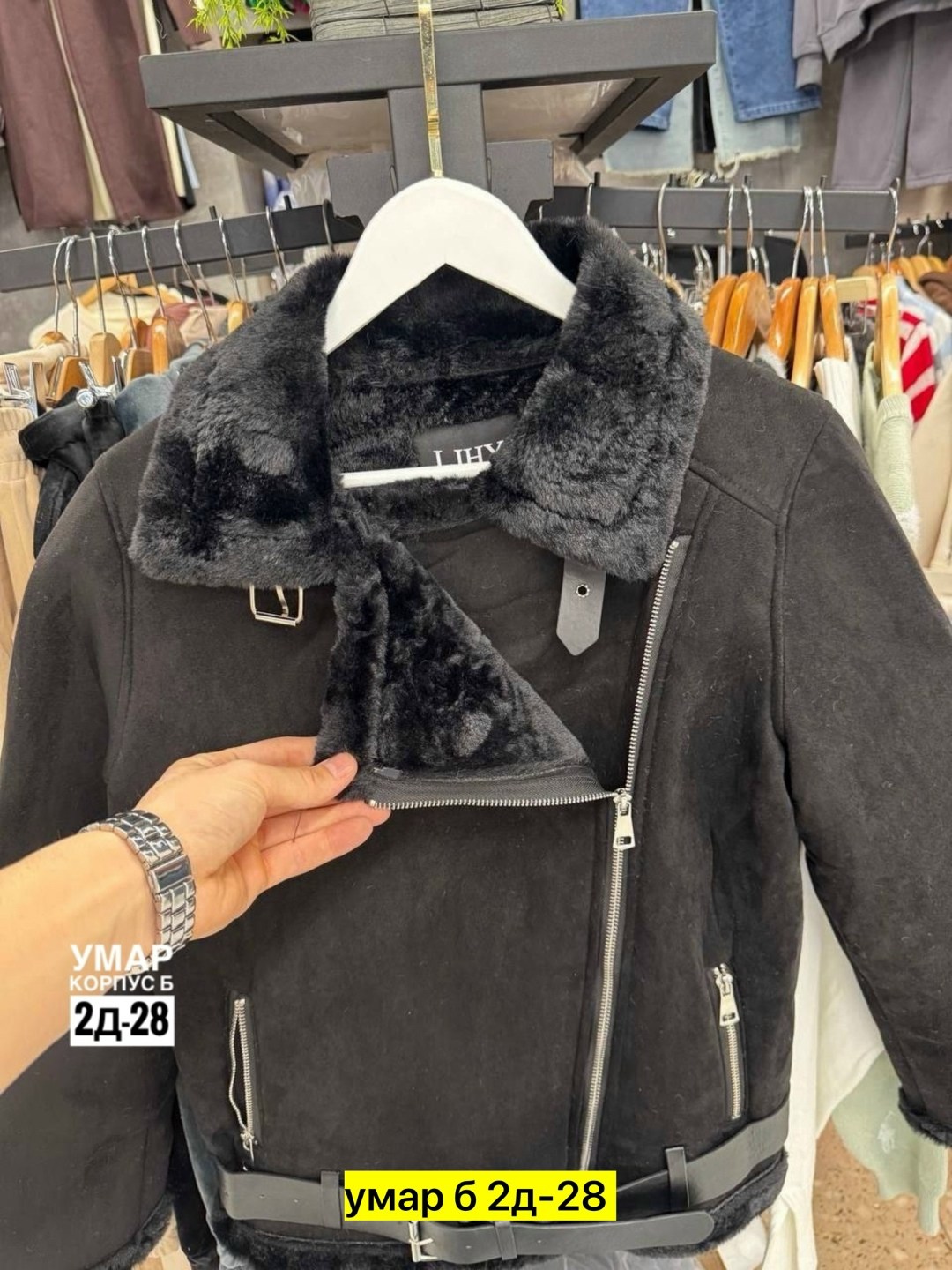 зара дубленка женская авиатор,дубленка авиатор женская,черная дубленка авиатор,дубленка авиатор,женская дублёнка